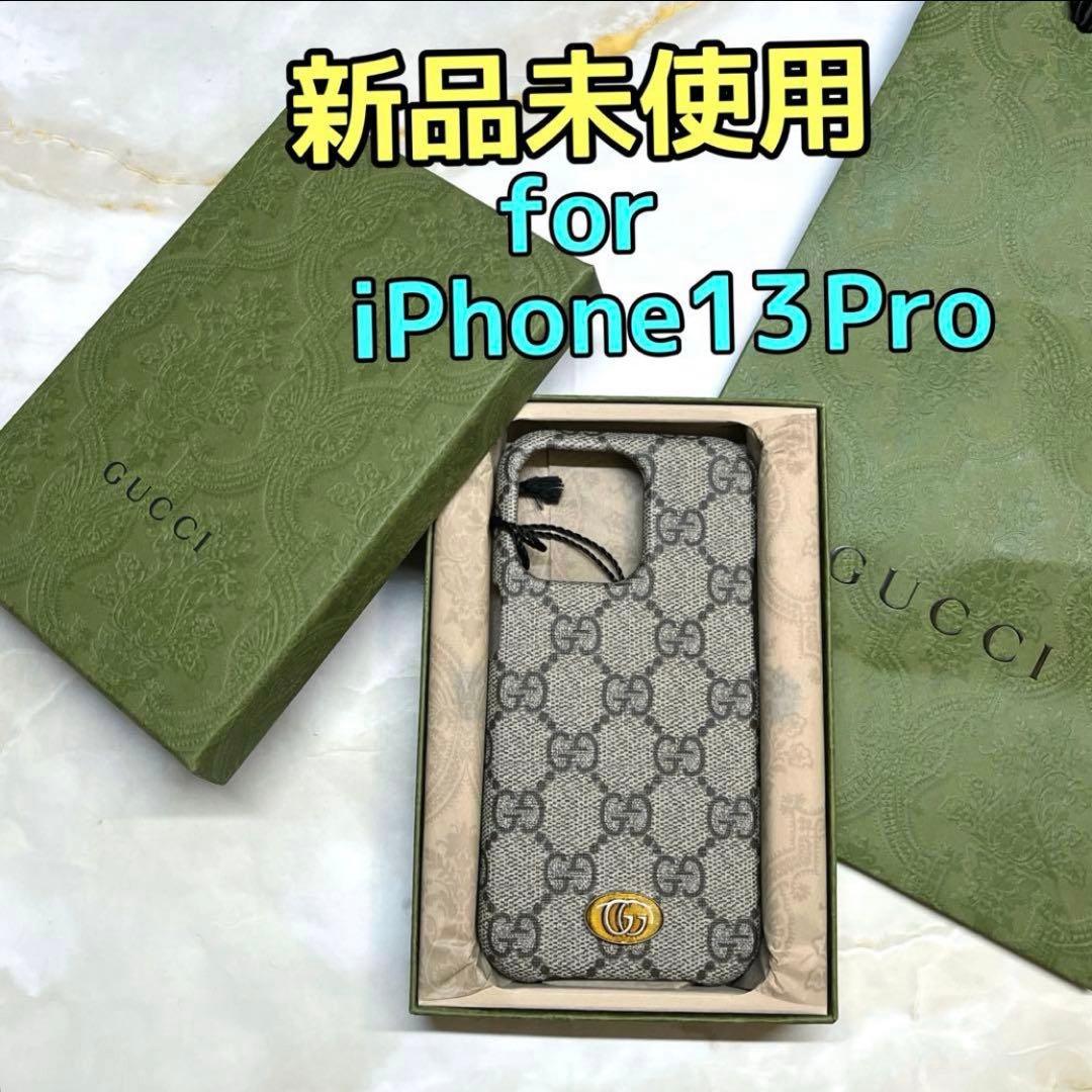 【新品未使用】GUCCI iPhone13 PROケース　オフディア　02