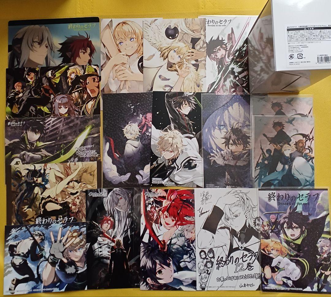 終わりのセラフ　アクリルキーホルダー　カード