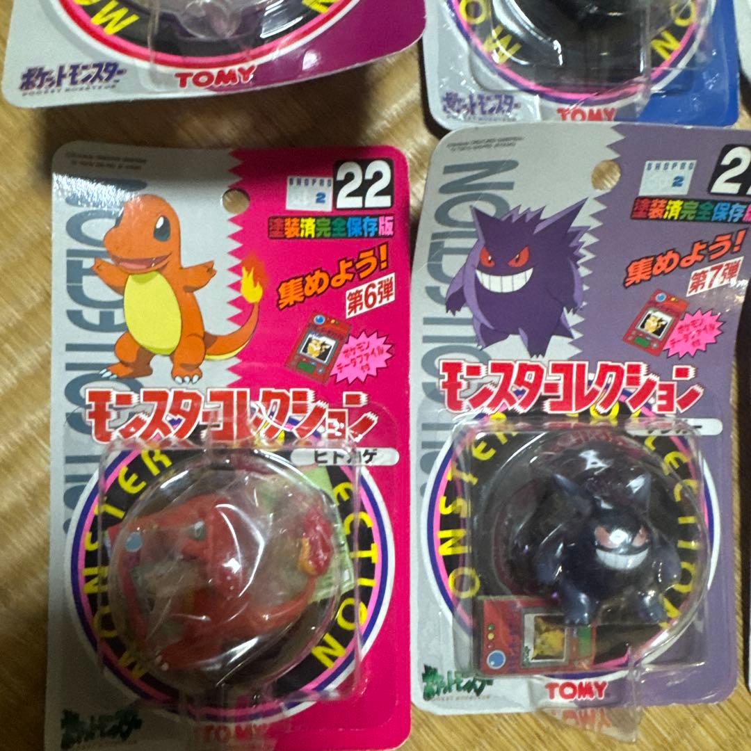 新品未開封品　モンコレ　初期　ピカチュウ、ゲンガーなど15体　TOMY　ポケモン