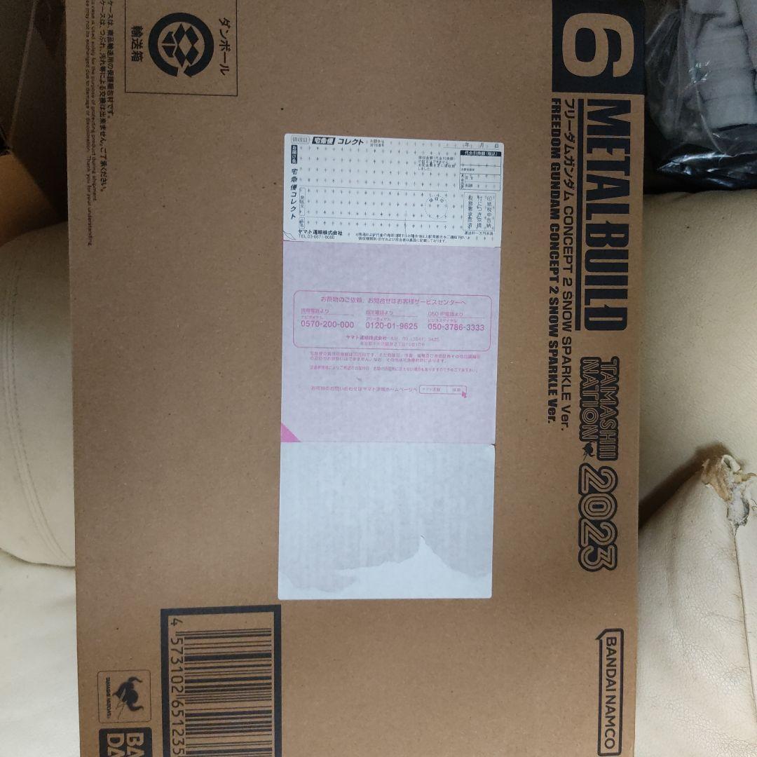 L BUILDフリーダムCONCEPT2 SPARKLEVer.