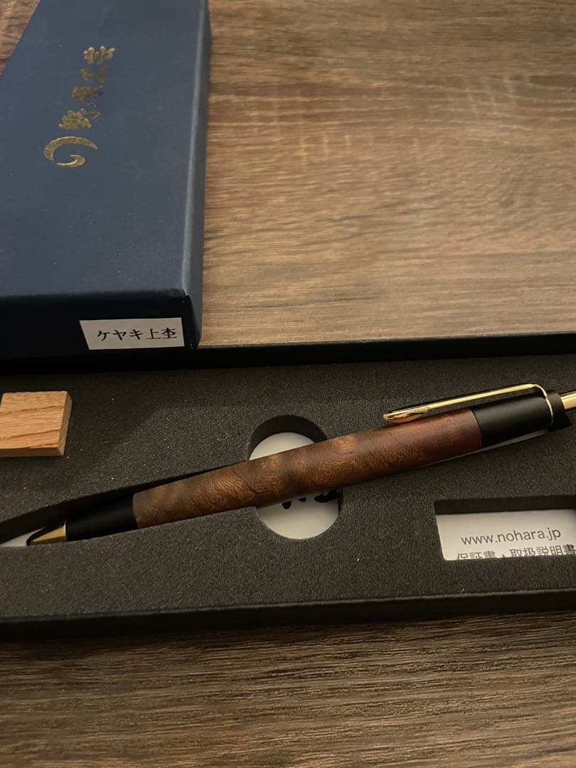 ケヤキ上杢 スリム シャープペンシル