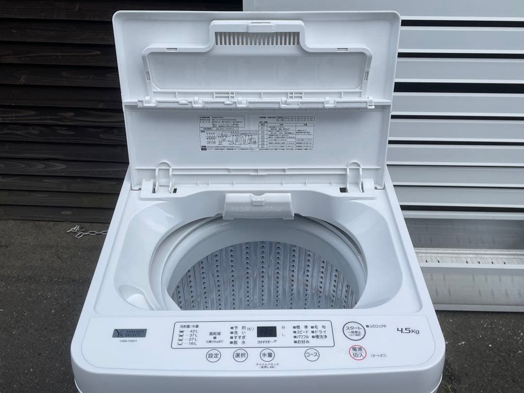 122 高年式　単身用　1人暮らし　ヤマダ電機　冷蔵庫＆洗濯機セット　仙台　宮城