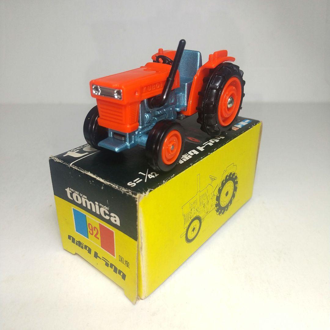 (3507)トミカ 黒箱 日本製 クボタ トラクター