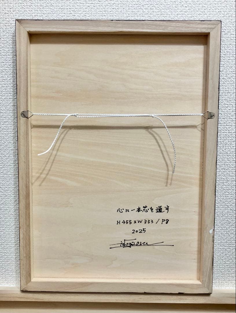 原画　犬　動物画　絵画　アクリル画　現代アート　細密画　手描き　一点物