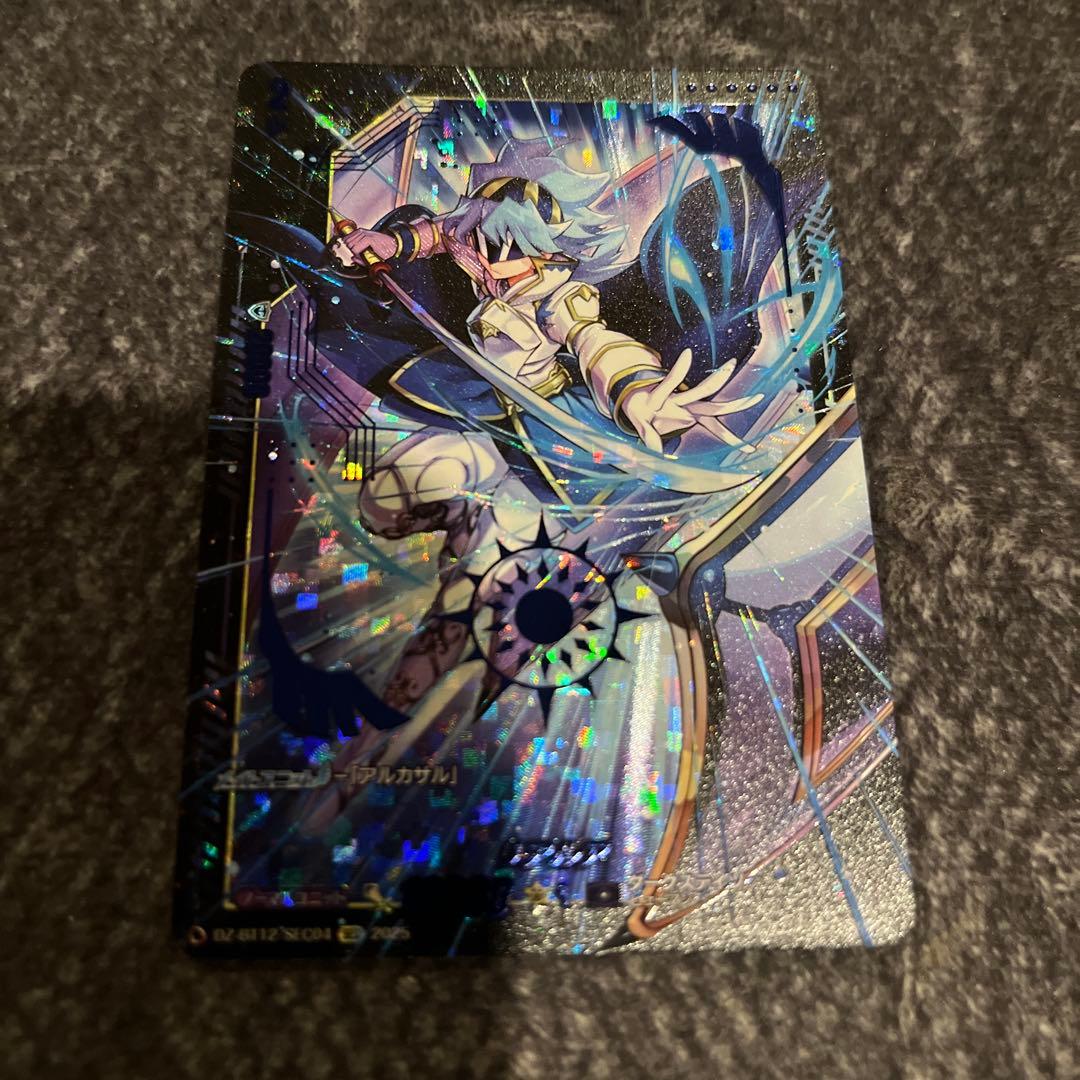 ヴァンガード リアルア　SEC 1枚