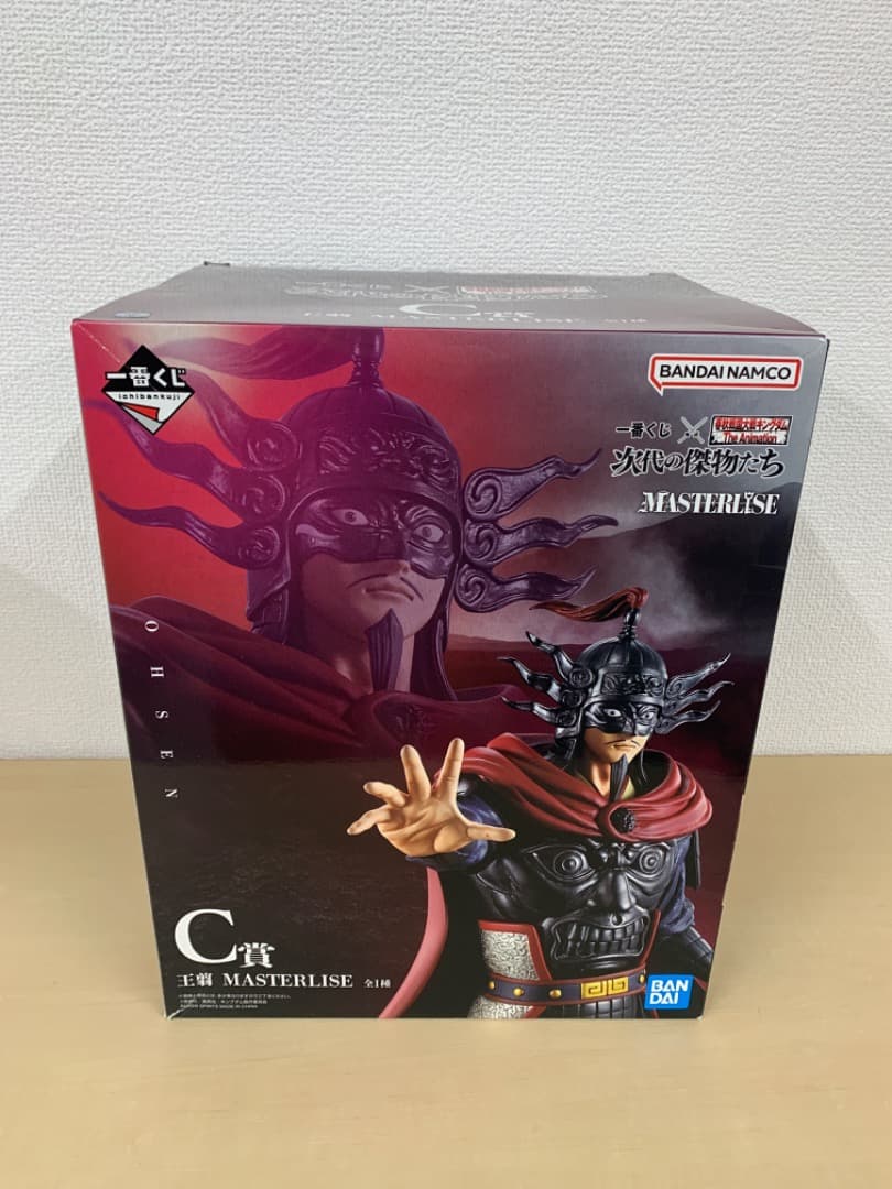 さ*く様 一番くじ キングダム 次代の傑物たち フィギュア ID KING