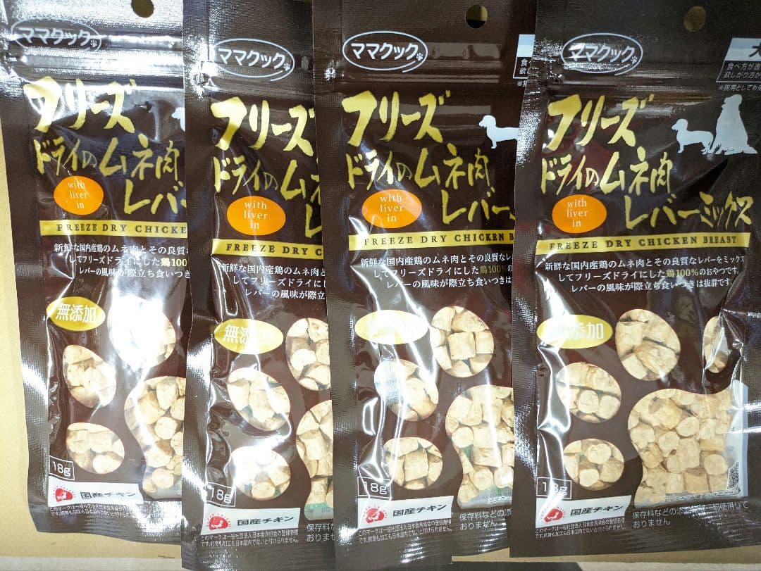 ☆専用☆ママクックフリーズドライの犬用ミックスシリーズ36袋＋サンプル付