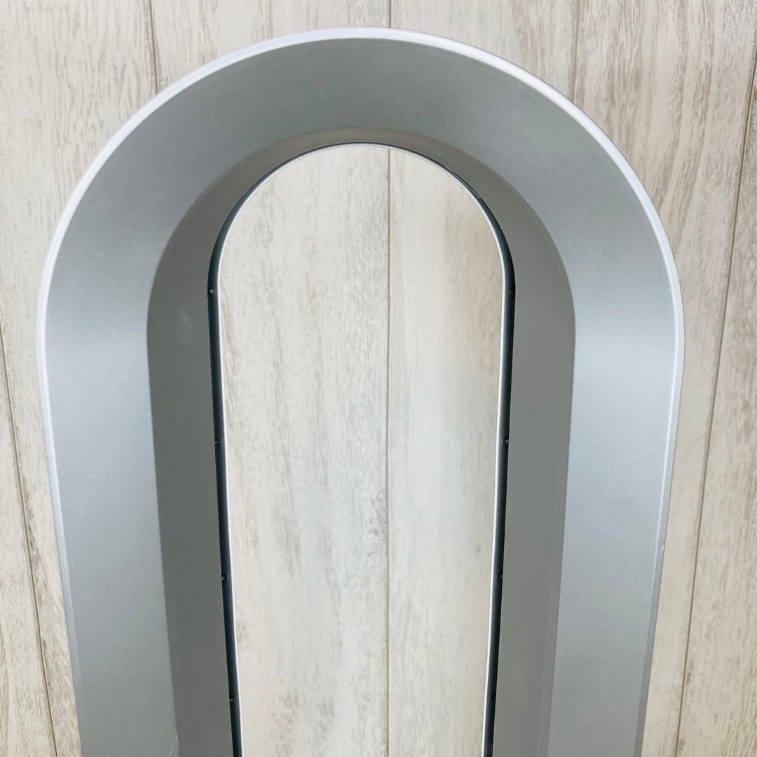 【美品】ダイソン hot＆cool AM05 エアマルチプライアー ホワイト