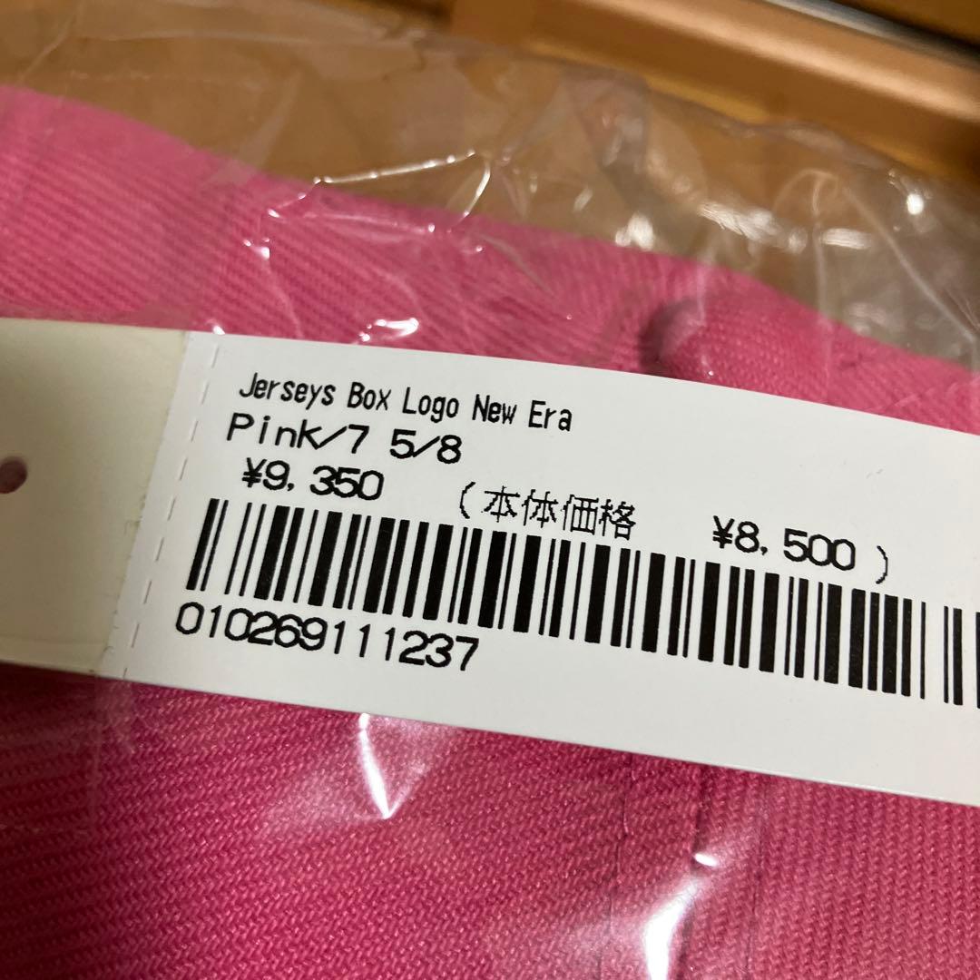 シュプリームキャップ5/8 2つセット