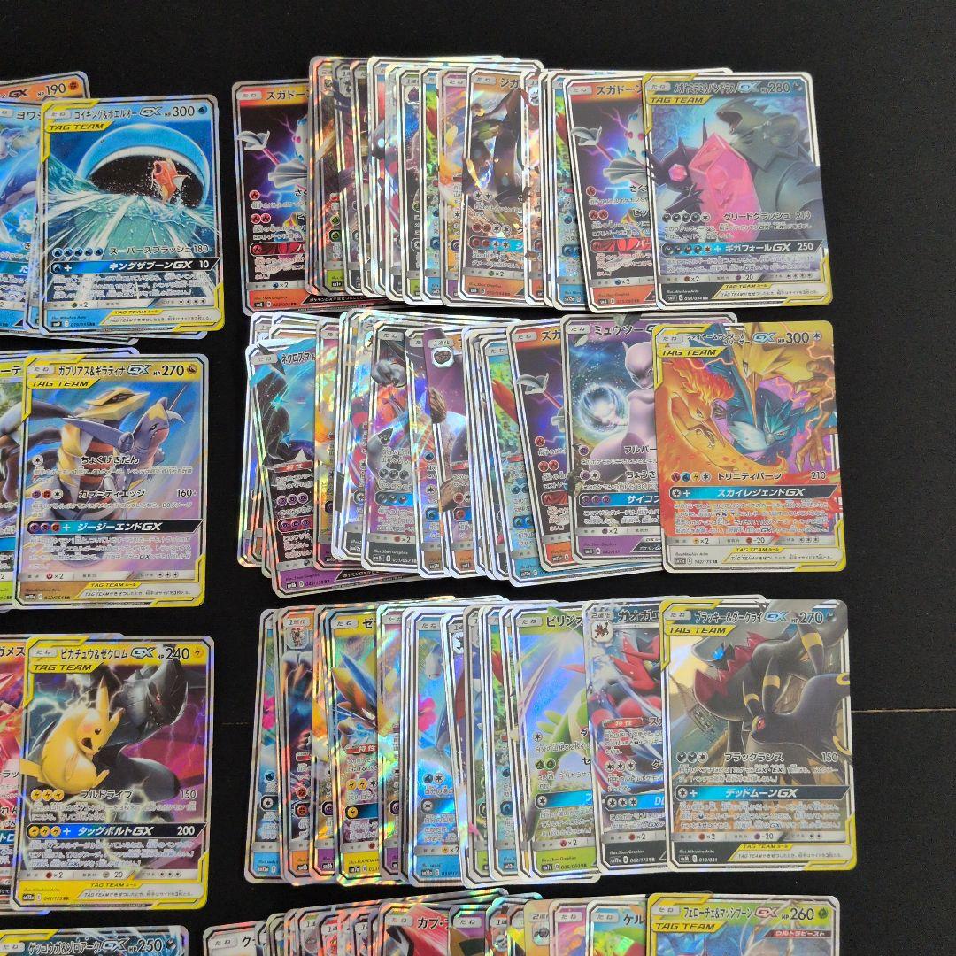 ポケモンカードGX 200枚セット まとめ売り