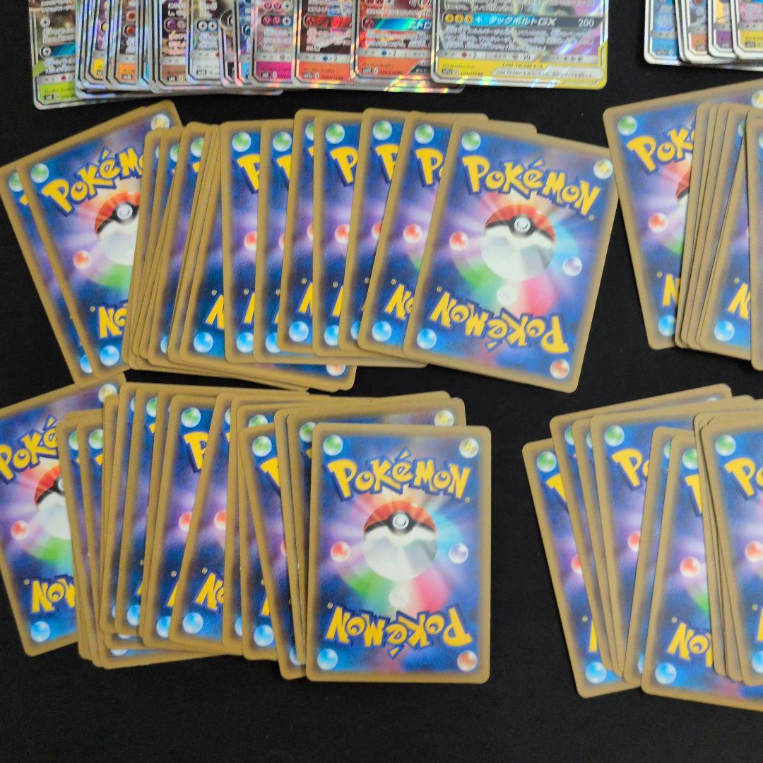 ポケモンカードGX 200枚セット まとめ売り