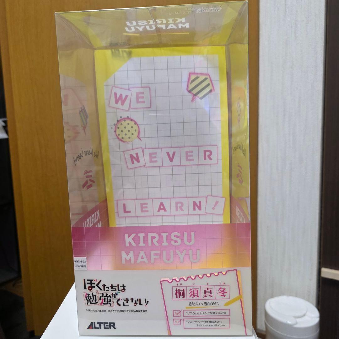 ぼくたちは勉強ができない　桐須 真冬　競泳水着Ver.　フィギュア