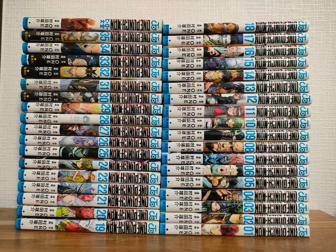 ワンパンマン 全巻セット 1巻〜35巻 ヒーロー大全
