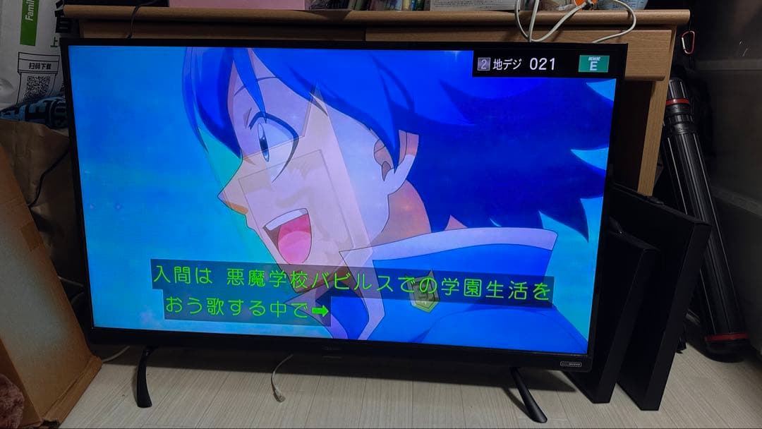 43インチ薄型液晶テレビ 4K HDR 高音質 QRIOM QRT-43W4KS