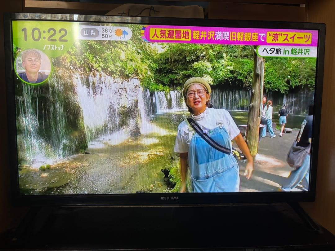 アイリスオーヤマ 24V型 液晶テレビ 24WB10 ハイビジョン