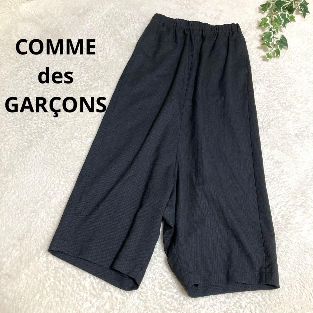 COMME des GARÇONS サルエルパンツ　ペンギンパンツ