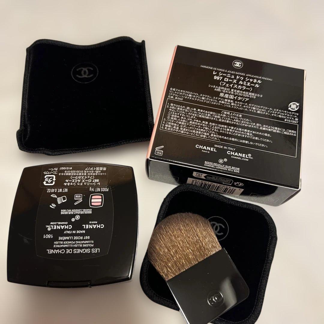 シャネル レ シーニュ ドゥ シャネル997ローズルミエール