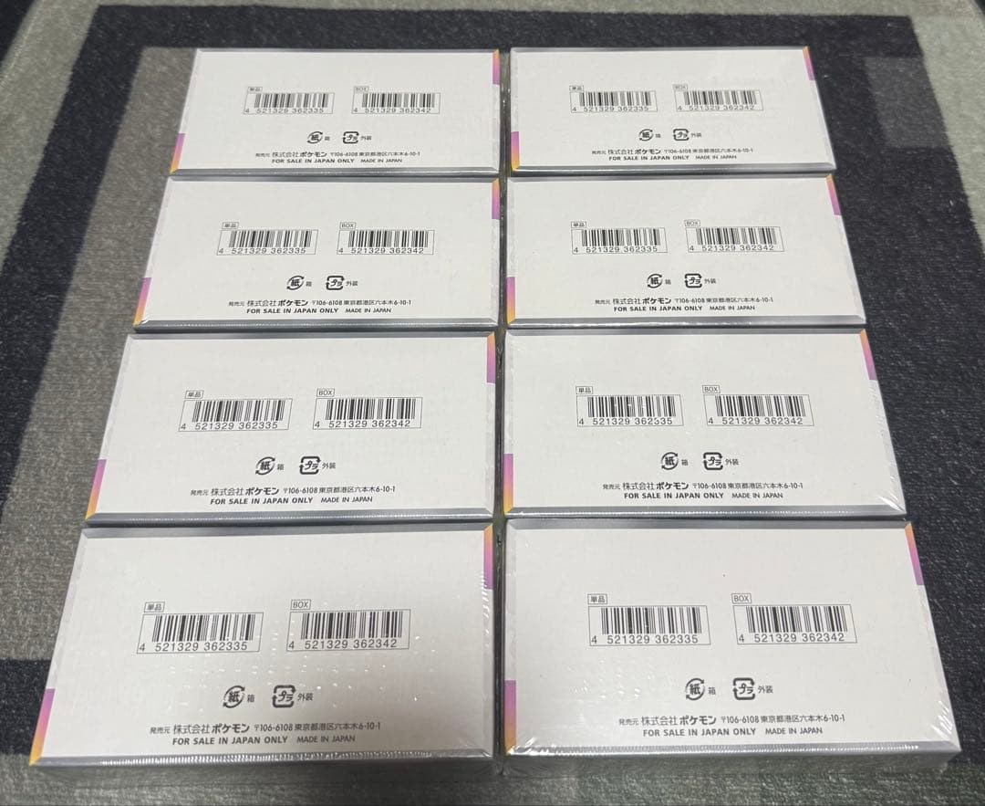 ポケモンカード テラスタルフェスEX シュリンク付き8BOX