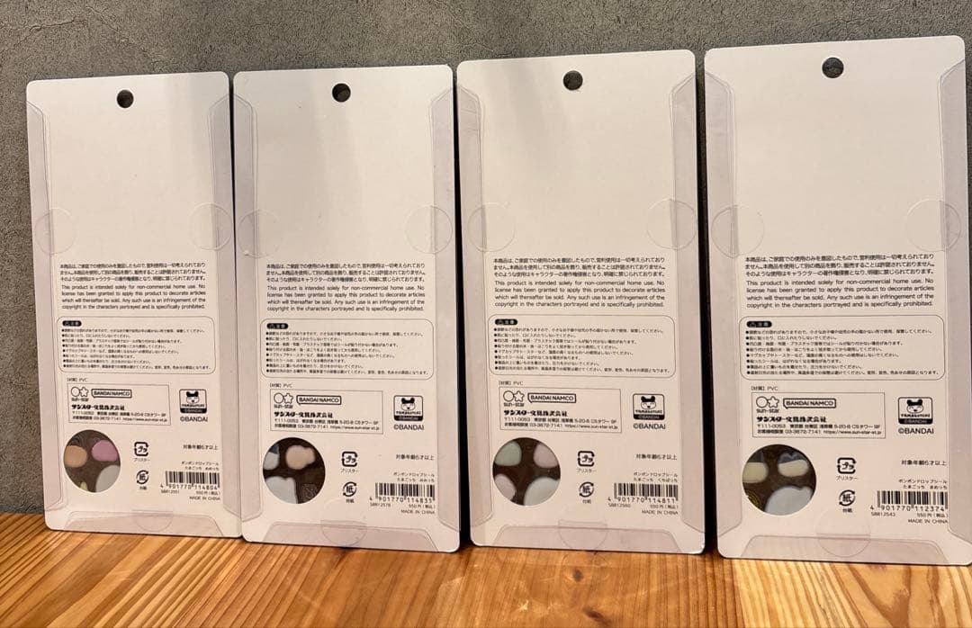 正規品 たまごっち ボンボンドロップシール4枚セット