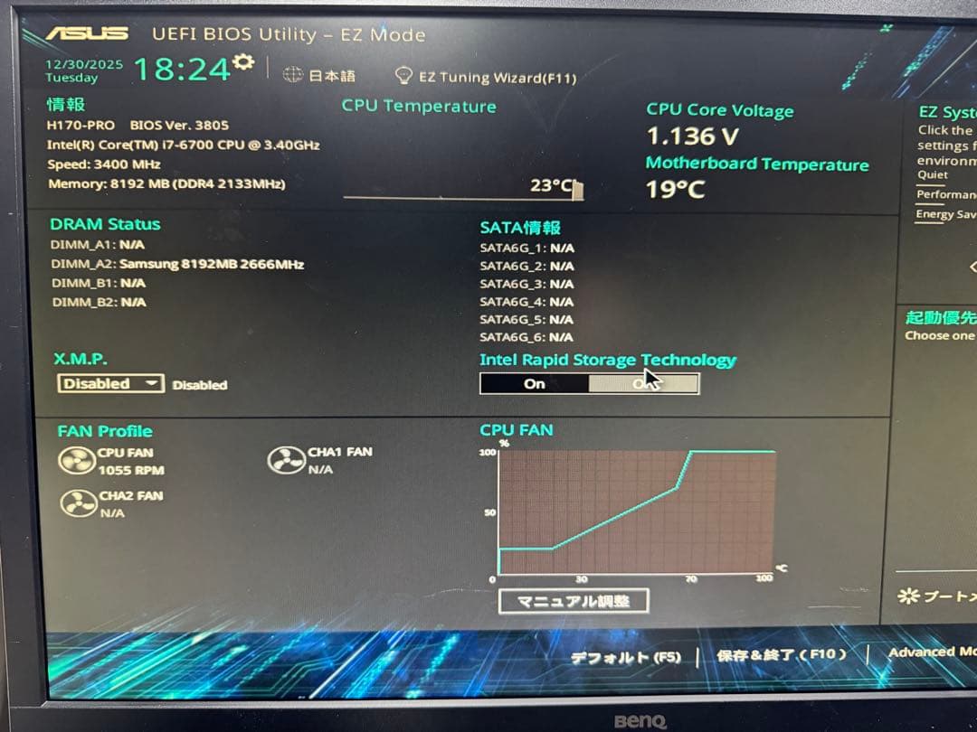 s*u様 ASUS H170-PRO マザー + i7-6700 + メモリ8G