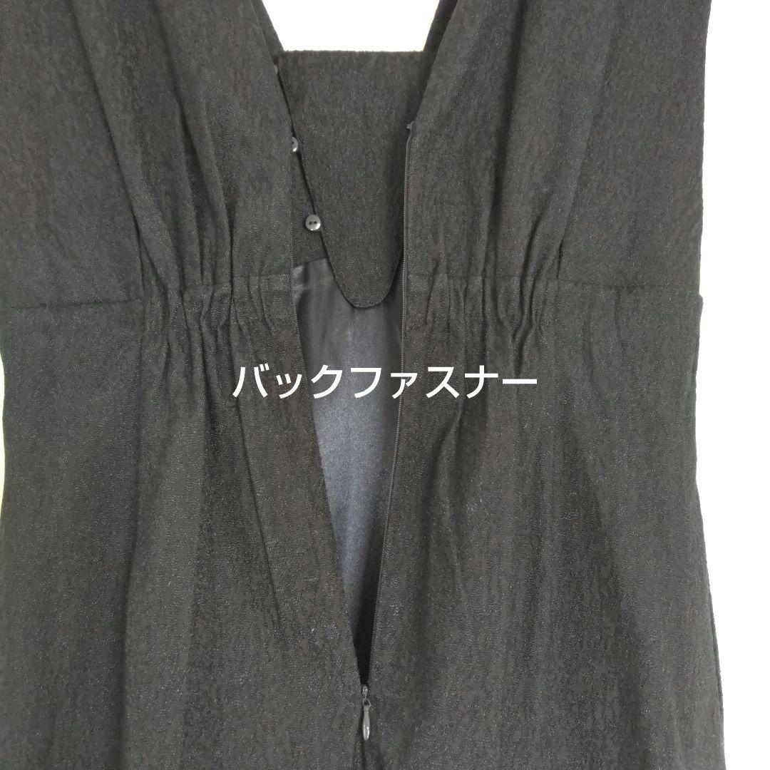 kana / ANDRESD 2点セット ジャガードドレス×チュール 結婚式