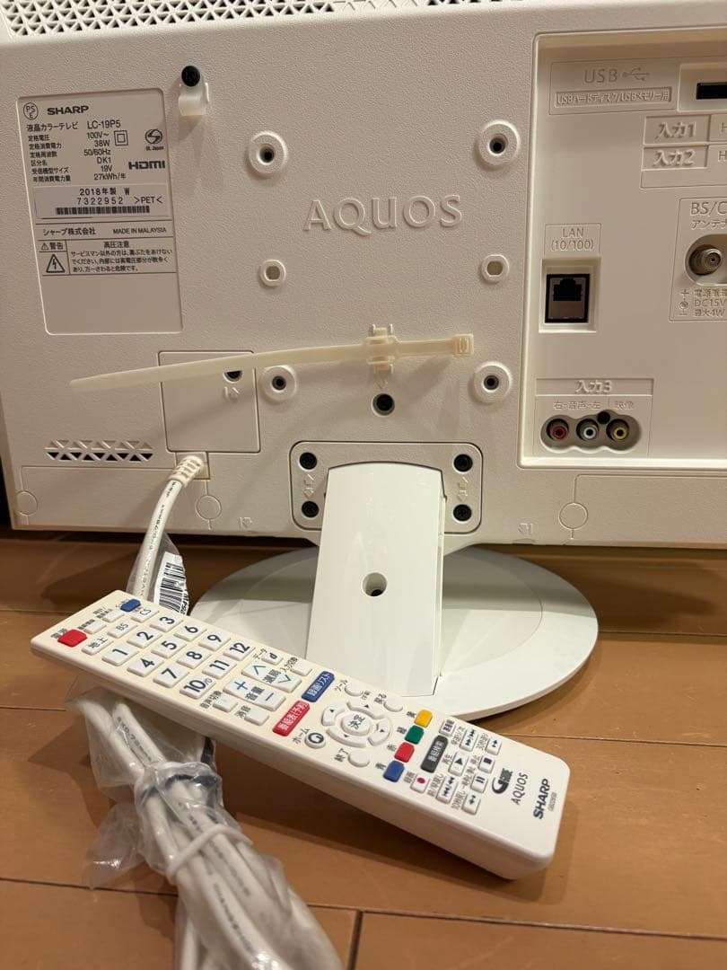 SHARP AQUOS TV シャープ 液晶テレビ　ホワイトLC-19P5