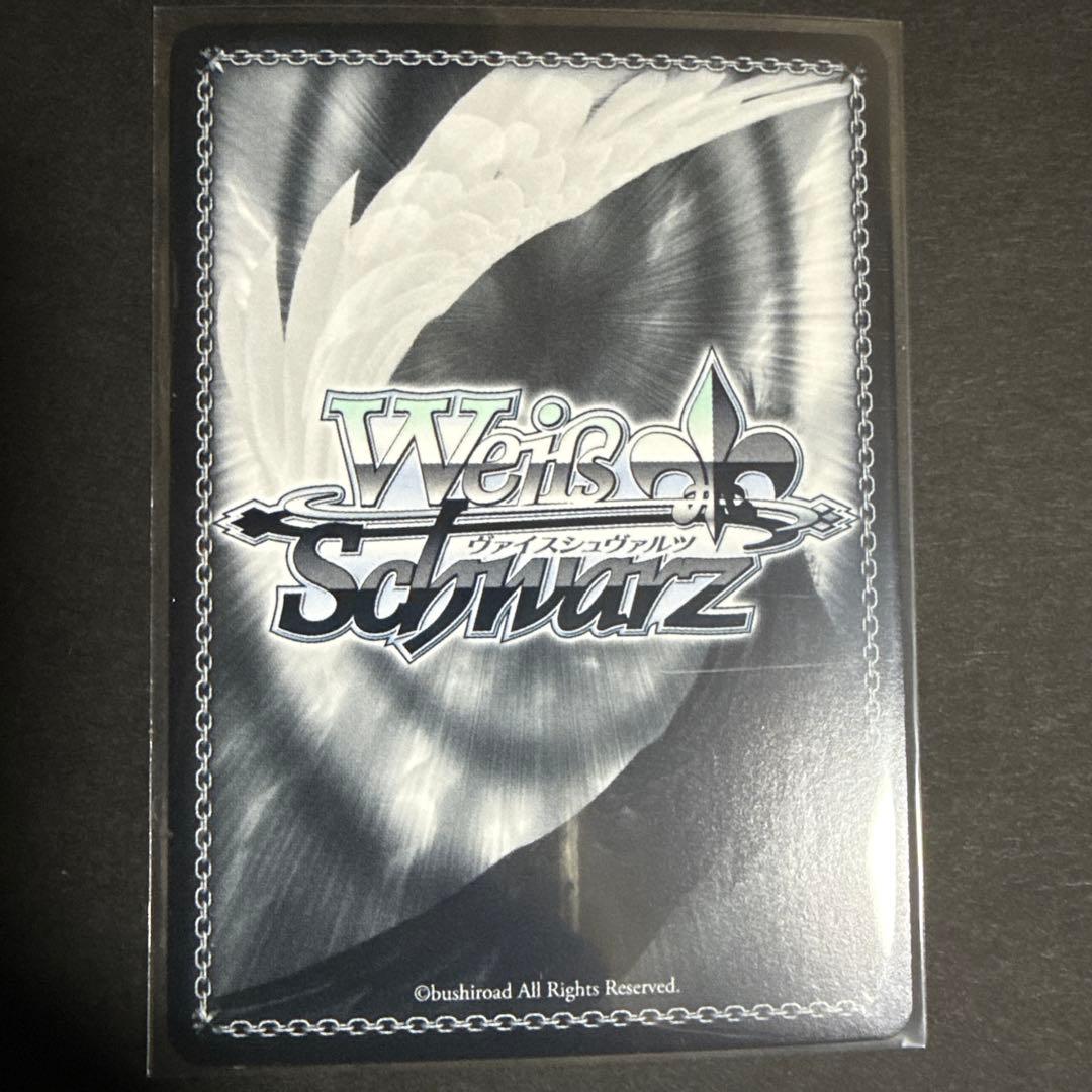 ヴァイスシュヴァルツ 無防備なあくび レム サイン入り