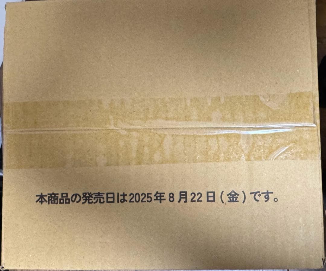 Xross Stars ブースターLuminous Daybreak カートン