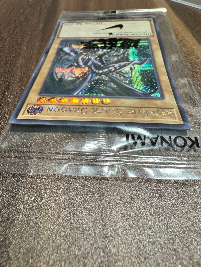 遊戯王 NIKE レッドアイズブラックドラゴン