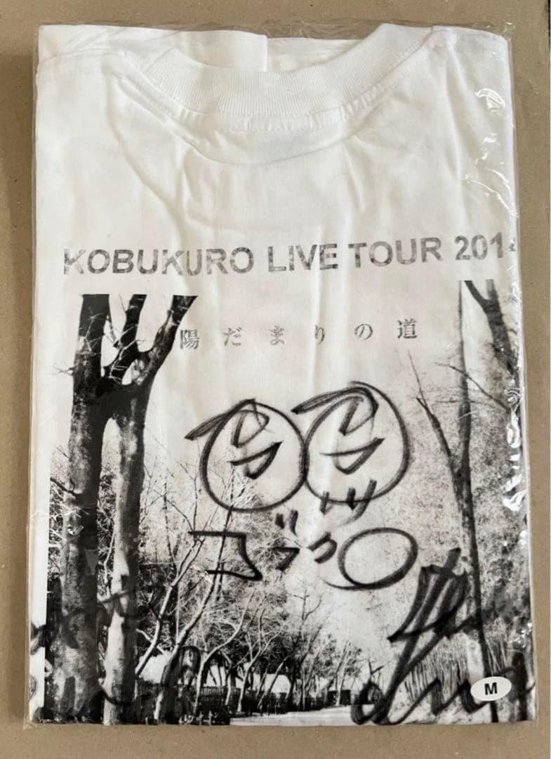 コブクロ　未開封サイン入りTシャツ　コンサートグッズ