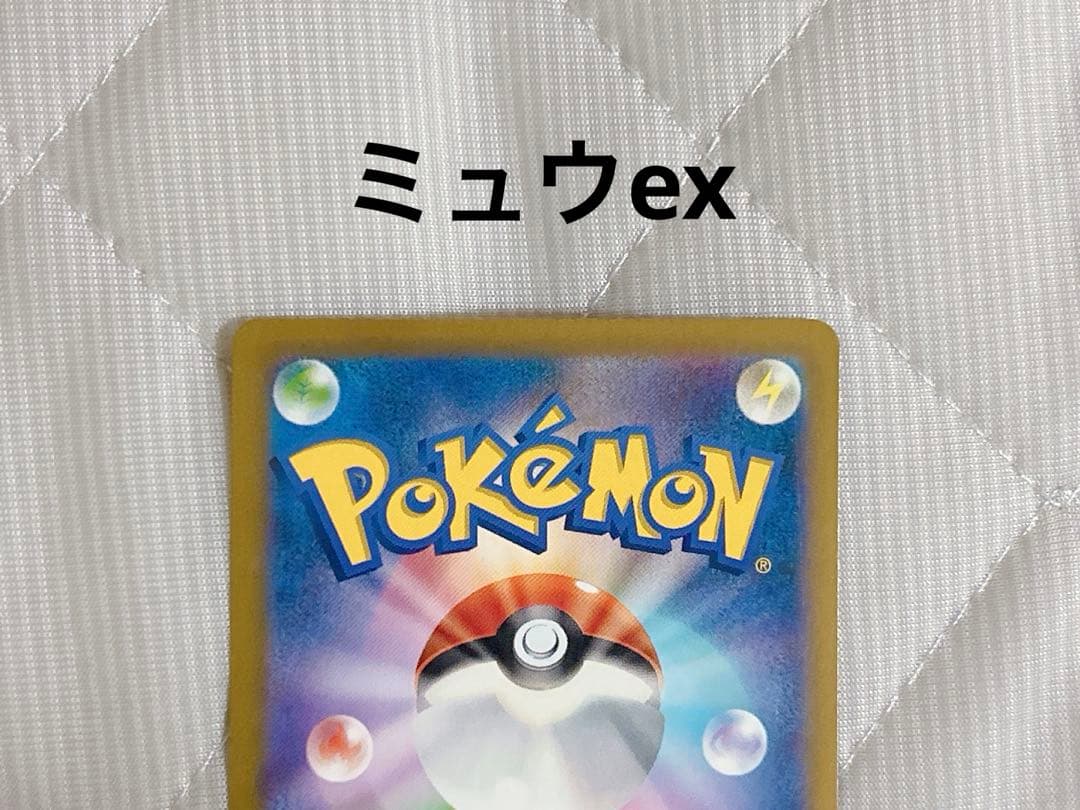ポケモンカード EX セット