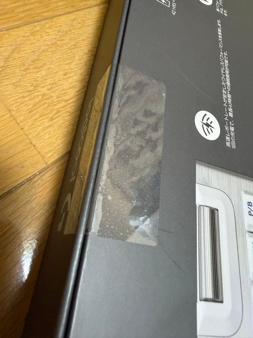 新品未開封 Logicool G915 X TKL 白 テンキーレスキーボード