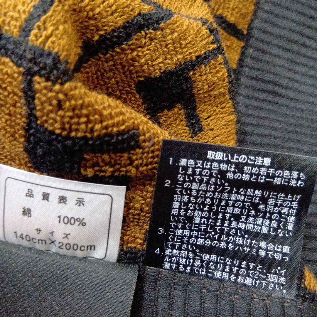 ポ*マ様 フェンディ　タオルケット