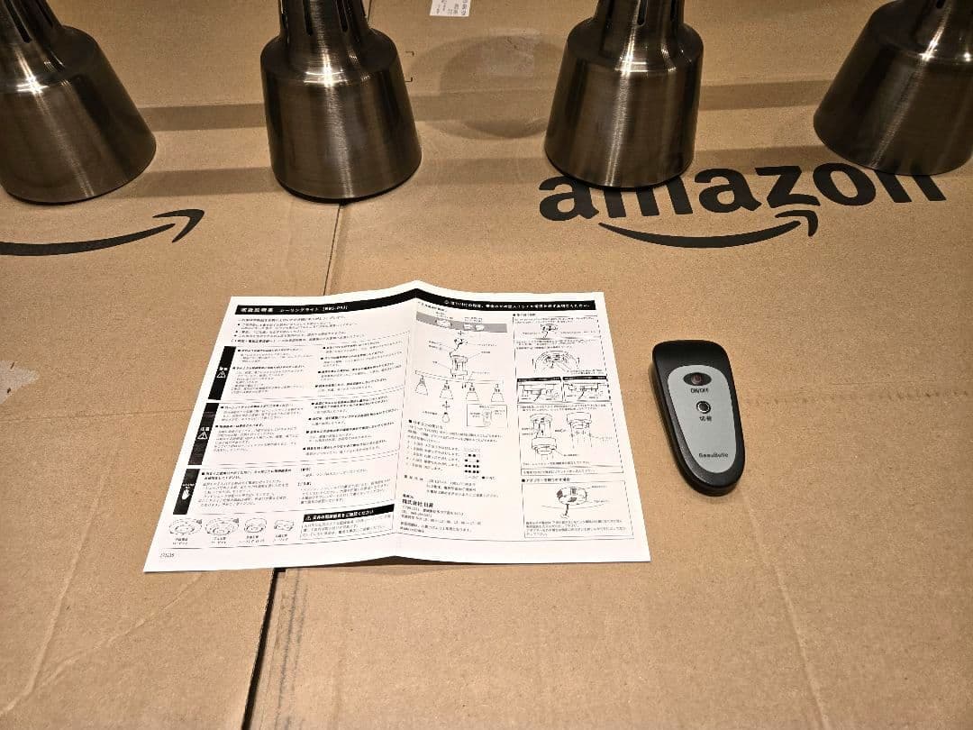 シーリングライト 4灯 ライトリー LIGHTLY ゴールド・ブラウン