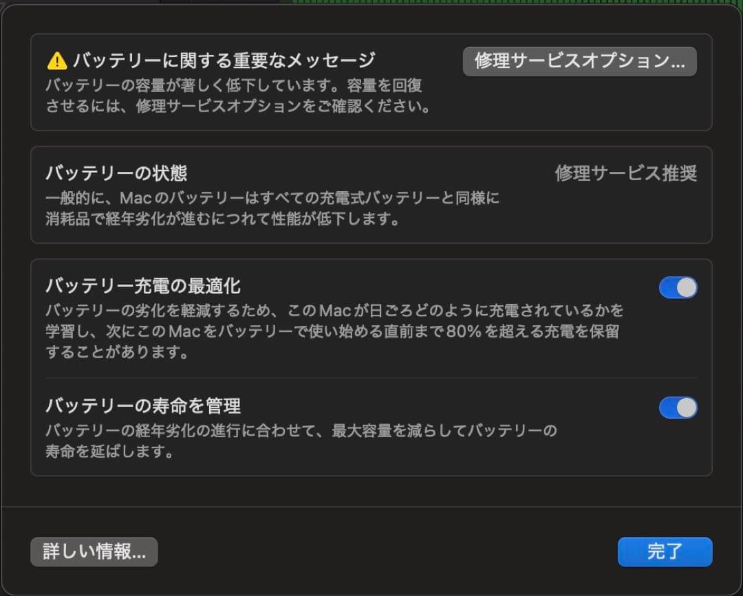 Apple MacBook Pro 2019 13-inch スペースグレード