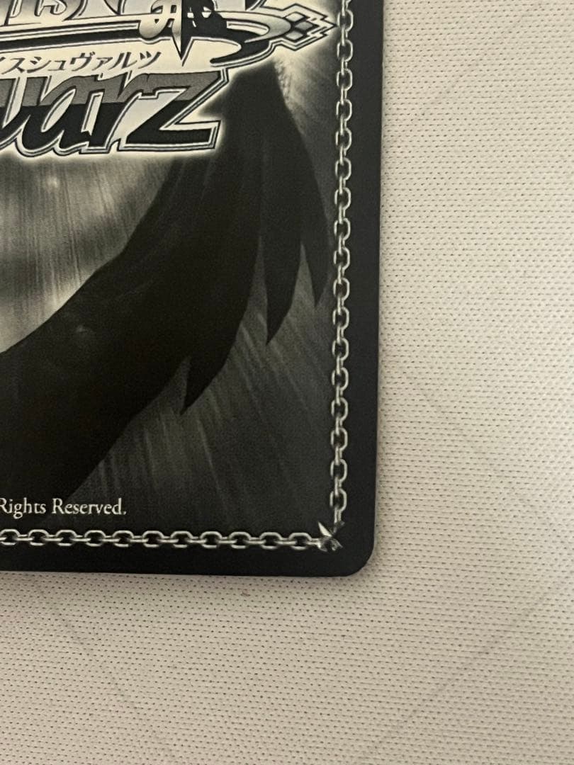 専用　ws ヴァイスシュヴァルツ　澪と主従契約　金色の闇