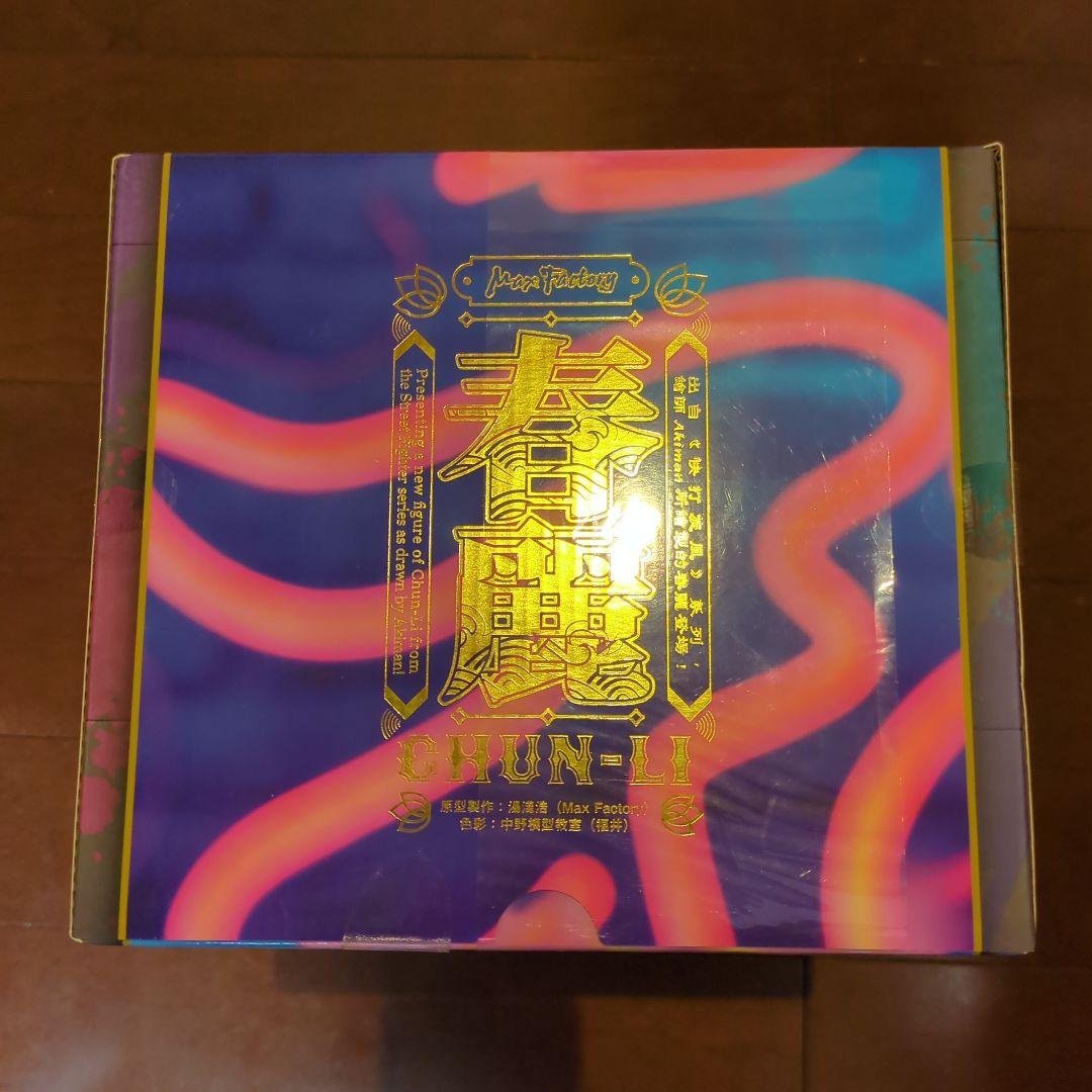 春麗　1/6　フィギュア　新品未開封　マックスファクトリー　ストリートファイター