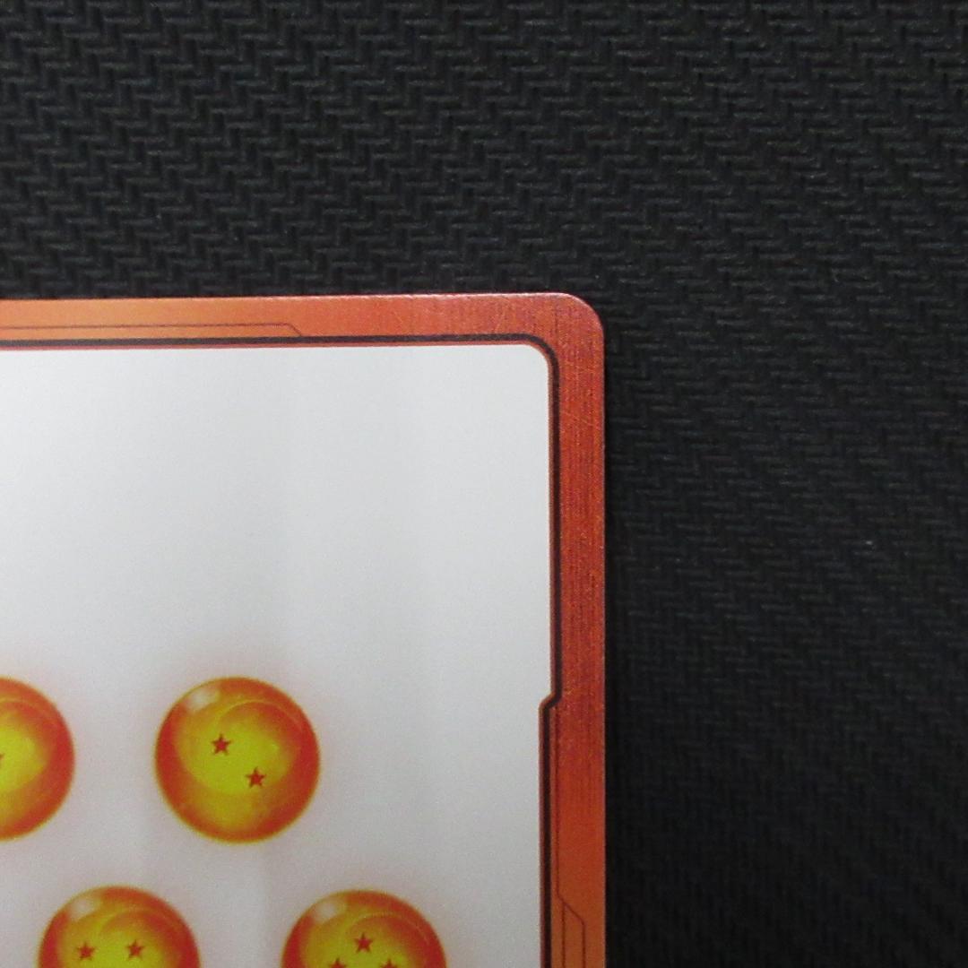 フュージョンワールド E-51★ エナジーマーカー (漫画16巻表紙)