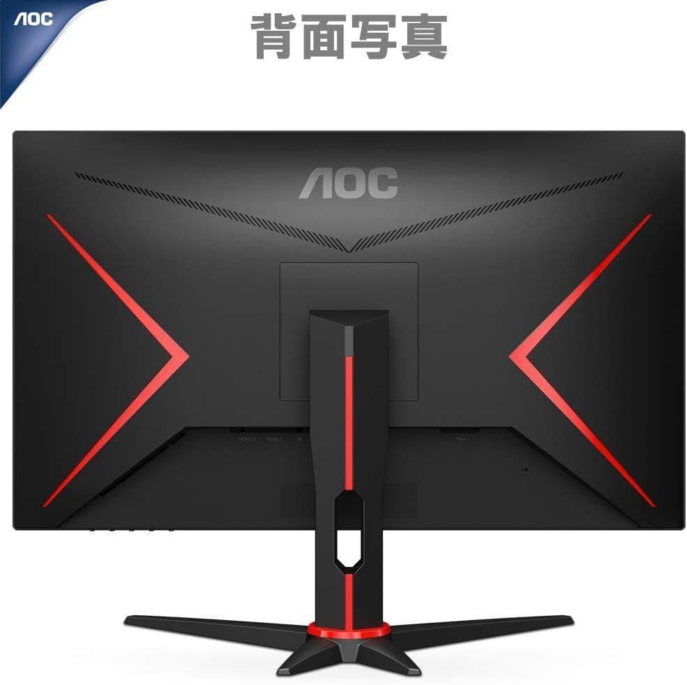 新品 AOC ゲーミング液晶モニター【27G2E5/11】27インチ フルHD