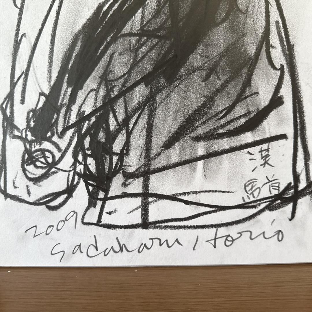 堀尾貞治 2009年作・馬をテーマにした書とドローイング 2点セット