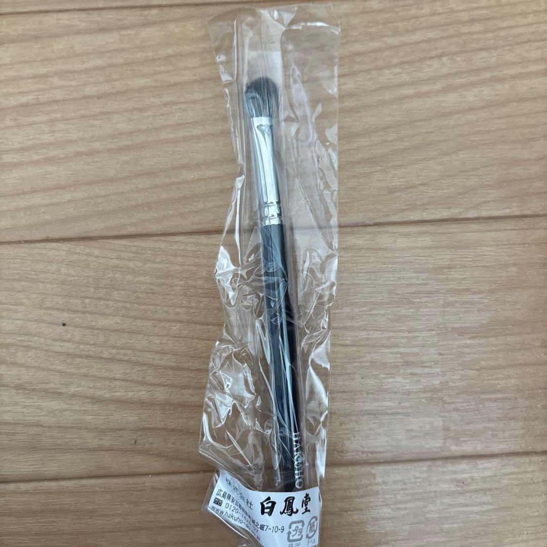 白鳳堂メイクブラシ5本セット ゴールドケース付き