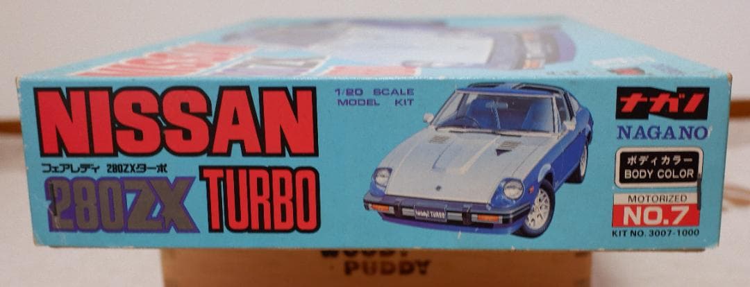 ナガノ 1/20　 フェアレディ280ZXターボ