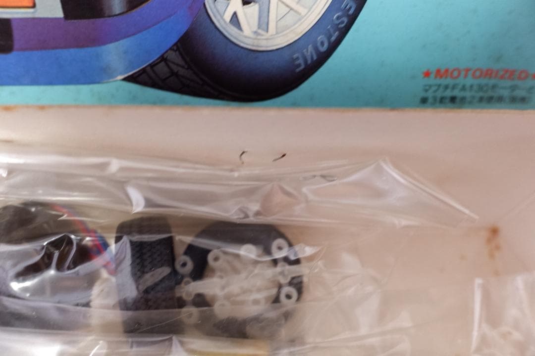 ナガノ 1/20　 フェアレディ280ZXターボ