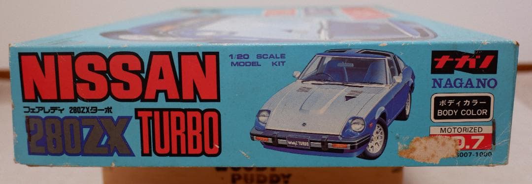 ナガノ 1/20　 フェアレディ280ZXターボ