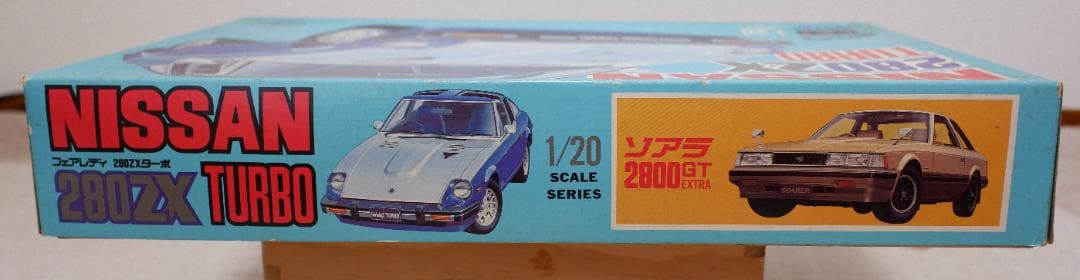 ナガノ 1/20　 フェアレディ280ZXターボ