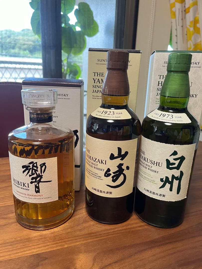 サントリー ウイスキー 山﨑　響　白州 3本セット