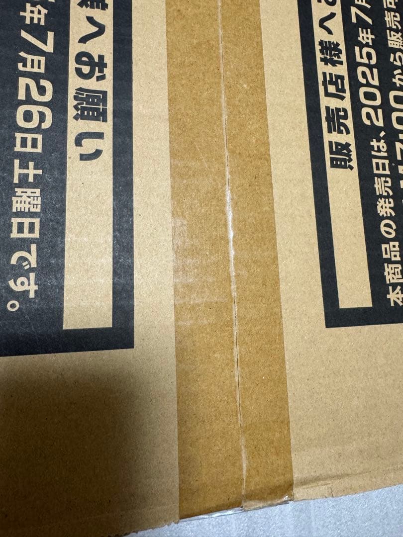 遊戯王ドゥームオブディメンションズカートン　DOOM OF DIMENSIONS