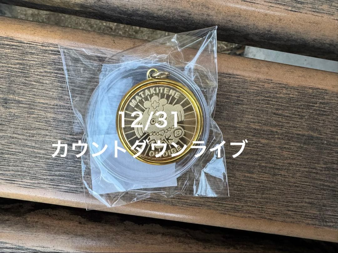 aiko「Love Like Pop vol.24.9」メダルキーホルダー