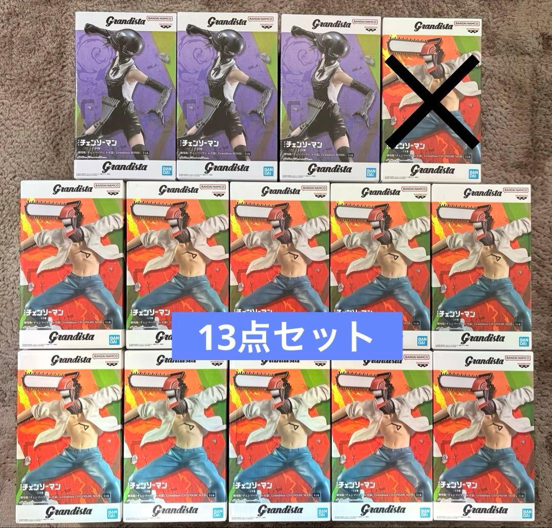 劇場版チェンソーマンレゼ篇 Grandista ボム チェンソーマン まとめ売り