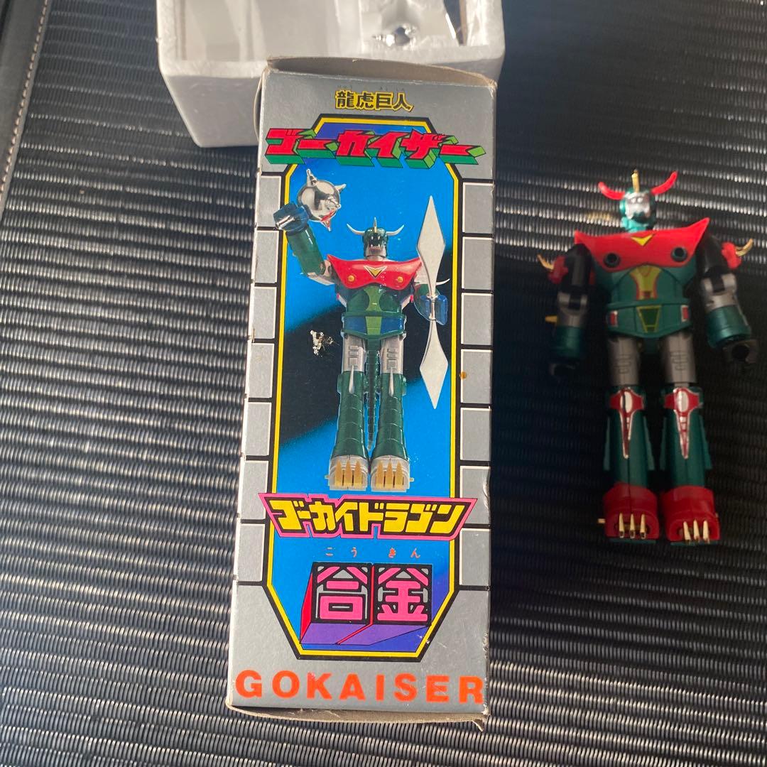ゴーカイザー ゴーカイドラゴン超合金